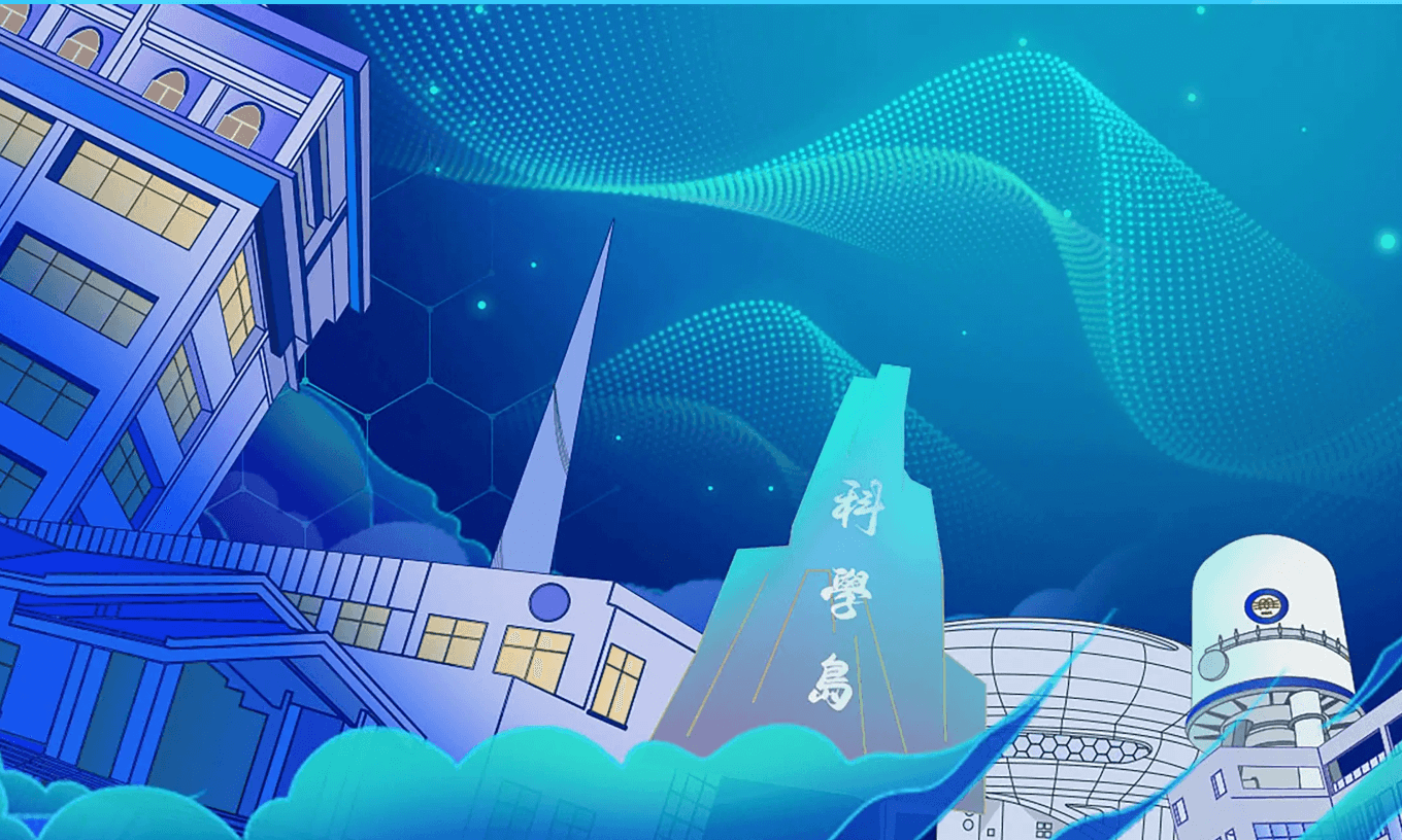 科学岛导师介绍