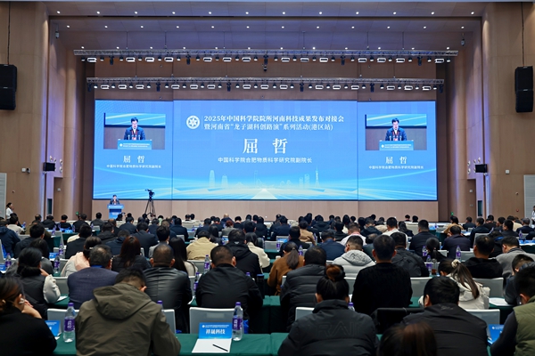 2025年中国科学院...