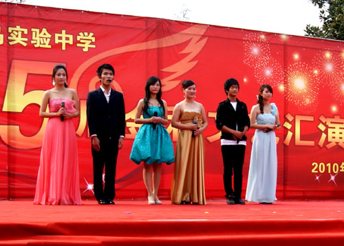 合肥科学岛实验中学举办金秋文艺汇演--中国科