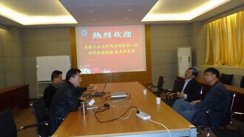 合肥工业大学电气与自动化工程学院何怡刚院长