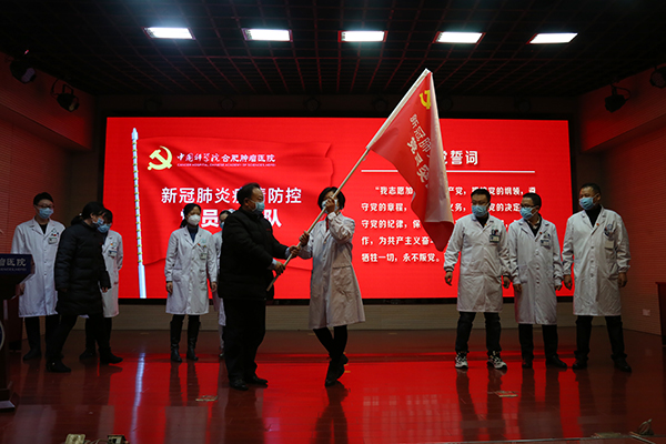 党委书记王宏志向党员突击队授旗