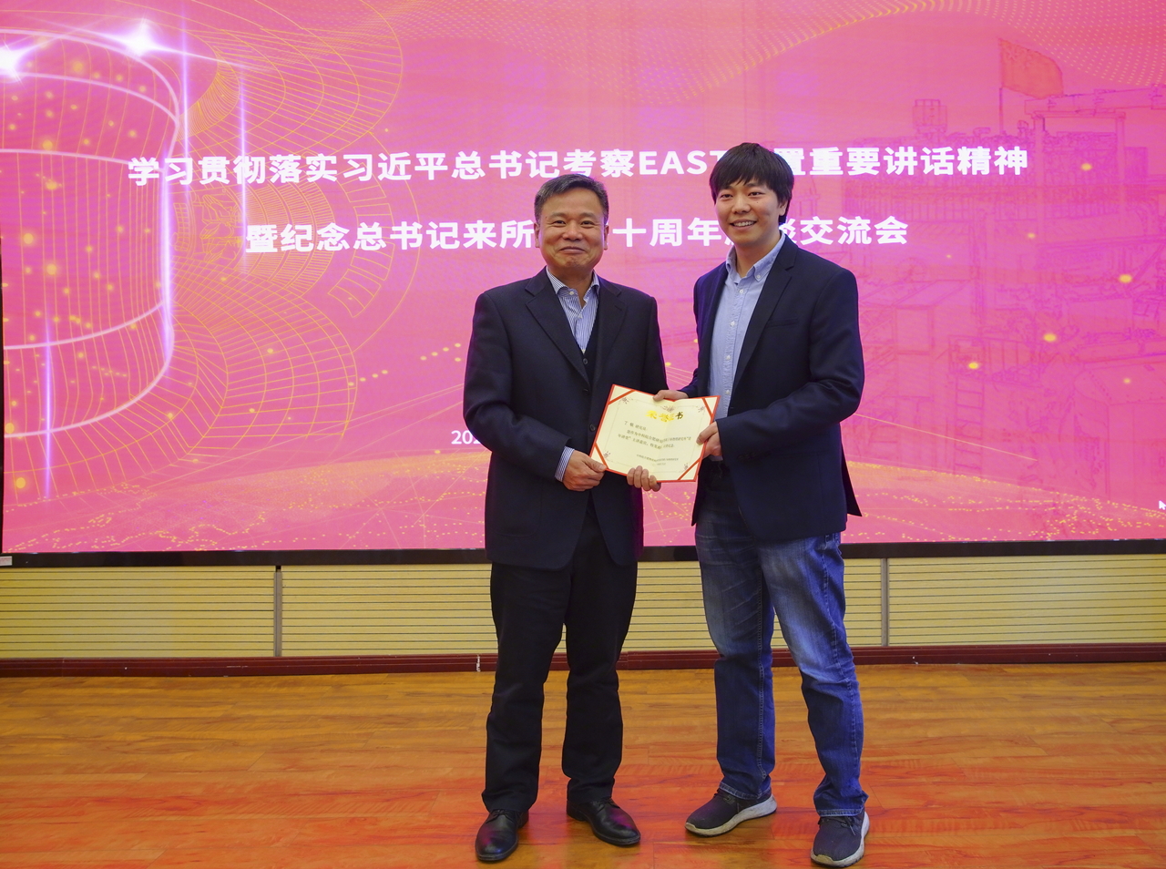 中国科学院合肥物质科学研究院
