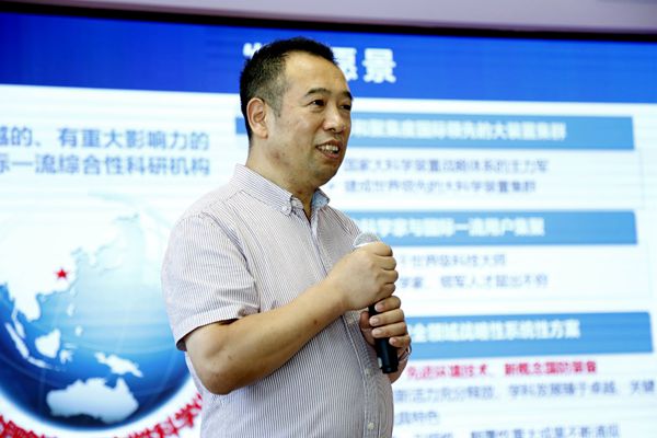 刘建国作专题党课报告