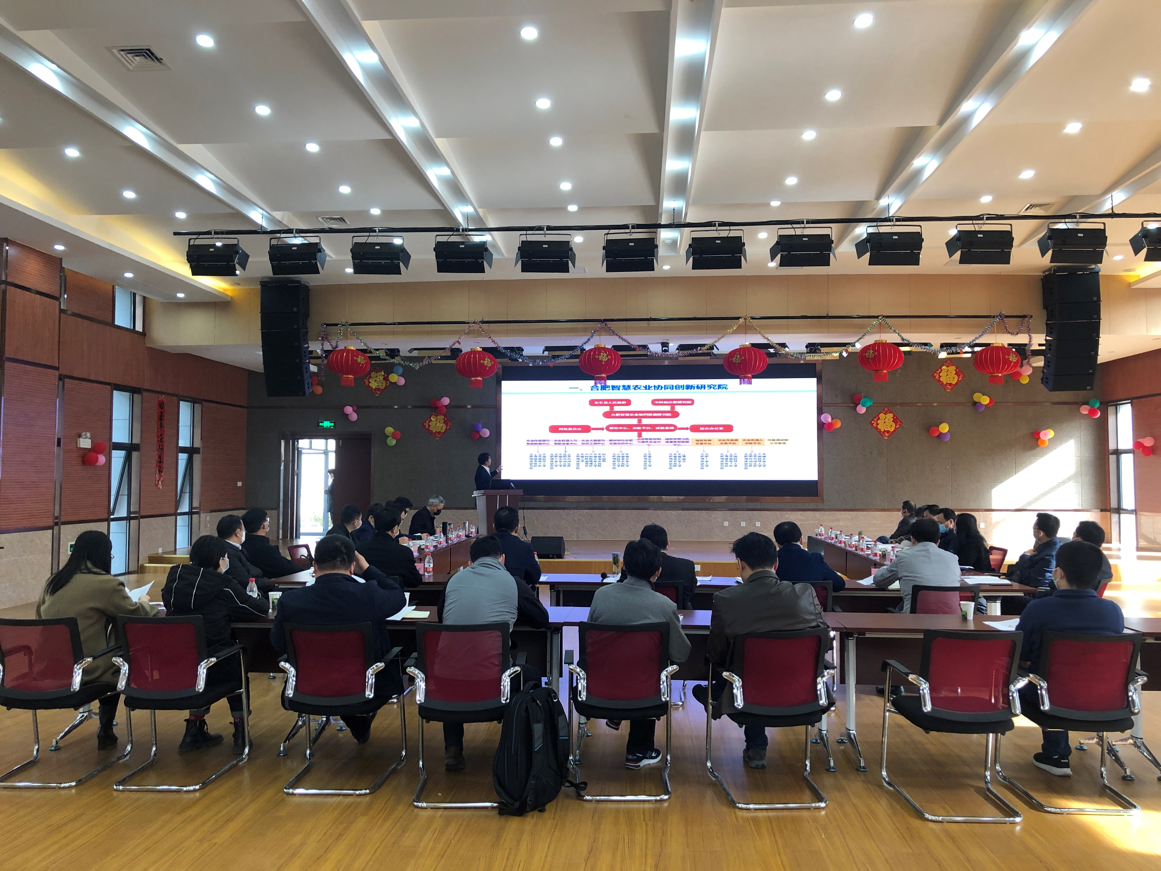 合肥研究院智能所所长王儒敬从项目建设背景,建设目标,总体架构