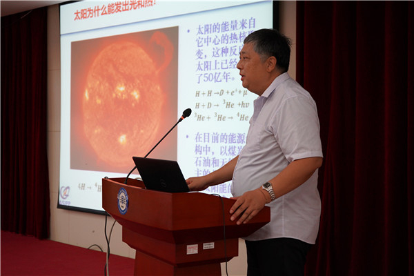 匡光力介绍稳态强磁场实验装置情况