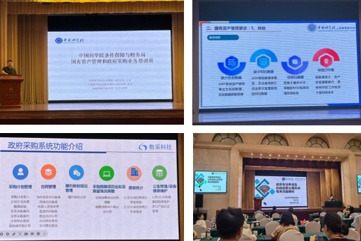 怎么进入国家科学院工作 W020230829527028680188.png