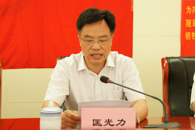 中国科学院合肥物质科学研究院